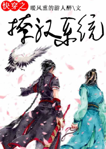 真武世界笔趣阁