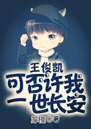 女杀手啊的一声惨叫