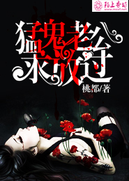 无敌包租公