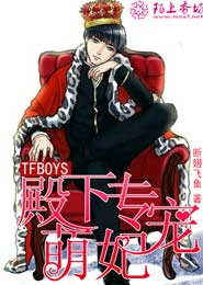 林诺冷然风
