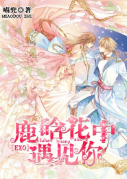 穿越之萌宠王妃
