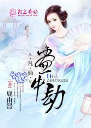 玄幻小说重生混元道