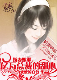 一品夫人之重生金牌财女