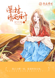 模拟修仙：我能固化天赋