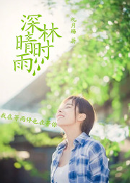 夜晚的信仰