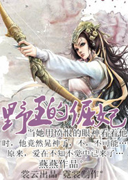 平凡魔术师简介