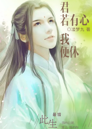 别打扰我赚钱小说