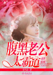 超級果園奶爸