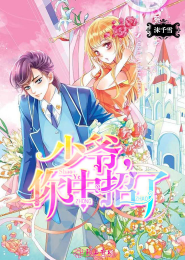 吞天战尊txt青火