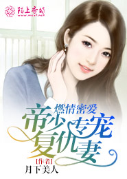 亲爱的是绅士泰剧