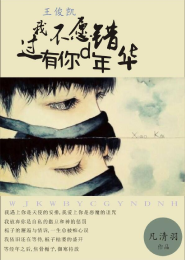 仙魔都爱我这个炮灰
