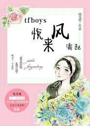 中外传记作品选读原文