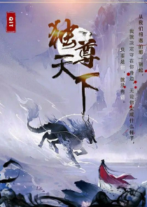 现代武神录