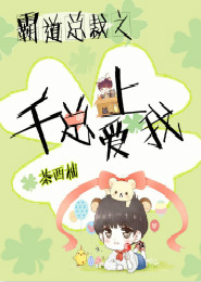 慕尔如星七微txt百度云