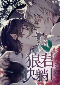 不死不灭从斗罗开始