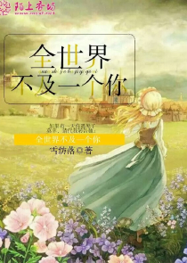邪魅校草，来斗法吧