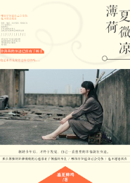 名门财女