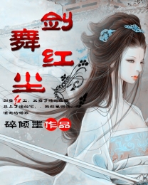 网游屠龙巫师txt