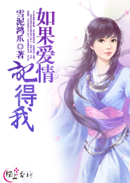 懶人小說網