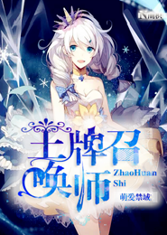 完美世界曹雨生师傅