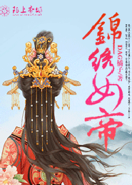 首席霸爱：别逃宠你上瘾霸爱：别逃