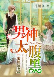 冰山女总裁的至尊兵王