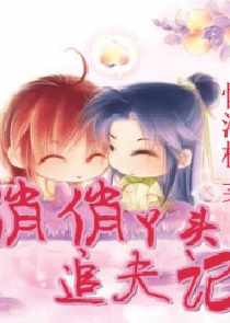 三国之无敌召唤TXT全本