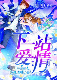 熊出没之狂野大陆免费版