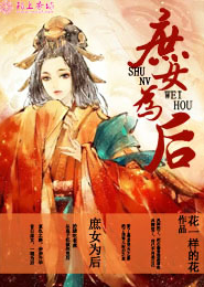 女裝正太吧