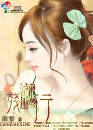寻仙觅迹