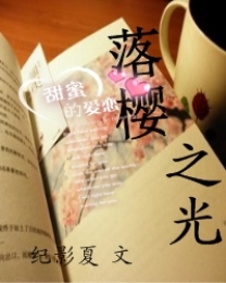 女主叫甜杏的小说免费阅读