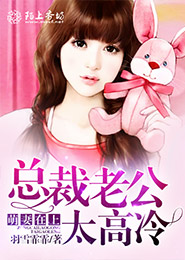 尸语说明书