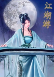 三国美女