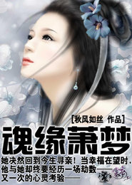 契约情人：女人只准爱我txt