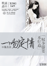 重生之唯舞独尊txt