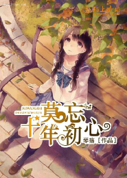 重生之我是鲨鱼