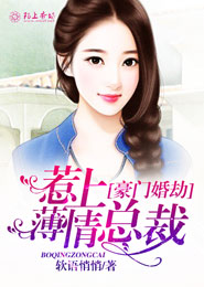 我和香蕉