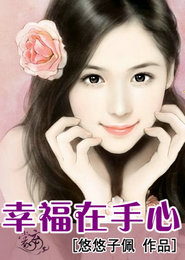 琼瑶小说梅花三弄