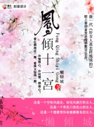 重生之学霸的女神系统