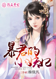 还敢逃吗师尊