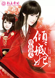 百倍成长在异界