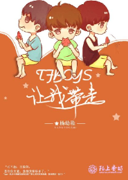 困龙升天原创小说