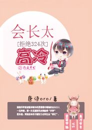 惊世狂妃：大王，您又被退婚了！