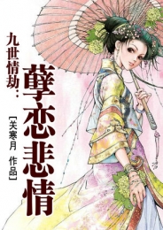 西游之传奇大圣