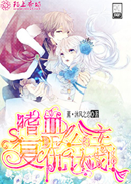 玩转星球旅行社