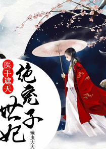 神话之逆天而行