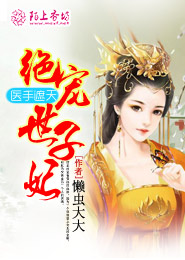 废材女中学生全文