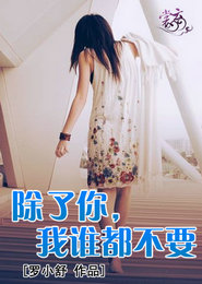 霍少追妻请低调