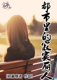 乖小姐