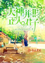 诱宠娇妻：闪婚老公别乱来